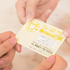 スタッフの心がけ